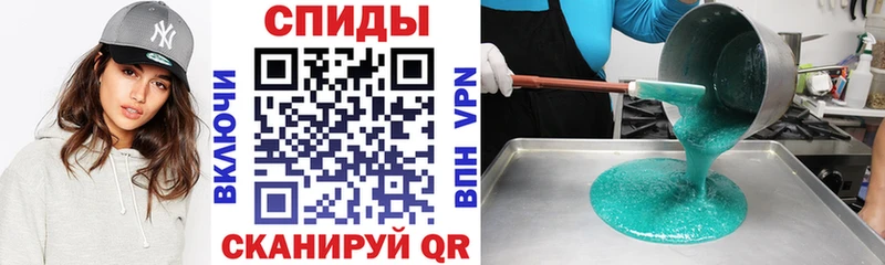 АМФЕТАМИН 97% Улан-Удэ