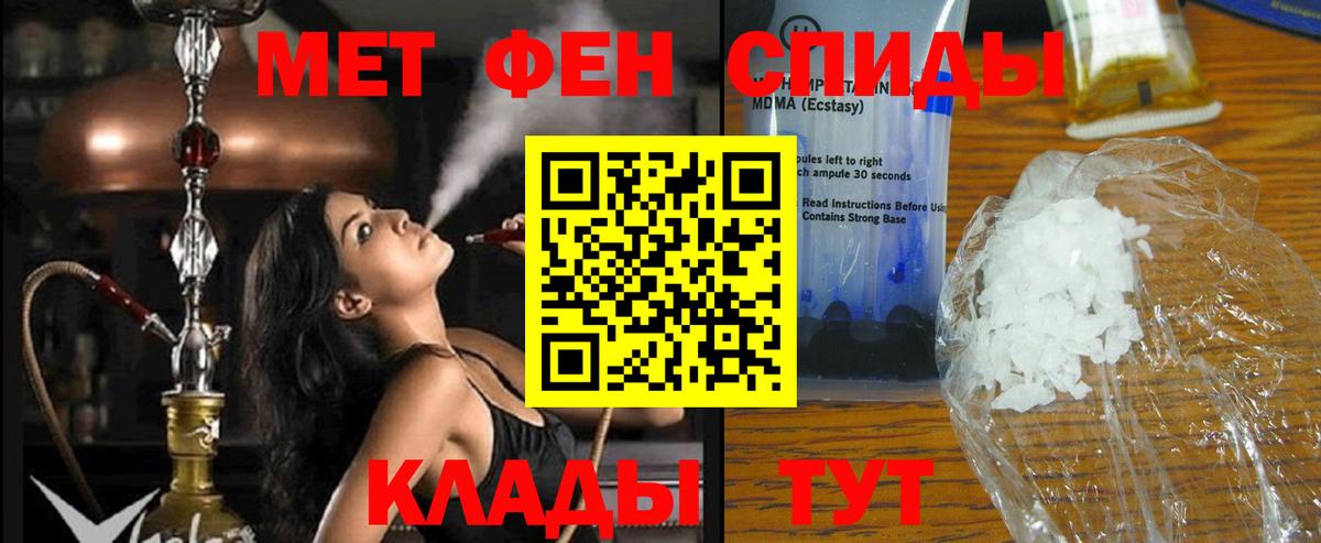 АМФ 97%  АМФЕТАМИН  Амфетамин  Улан-Удэ 