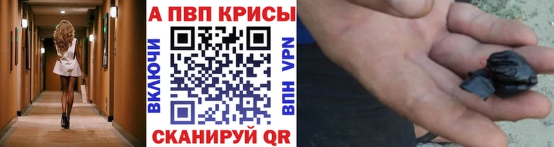 где можно купить наркотик  Улан-Удэ  A-PVP Соль 