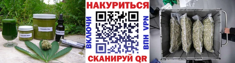 Cannafood марихуана  где купить наркоту  Улан-Удэ 