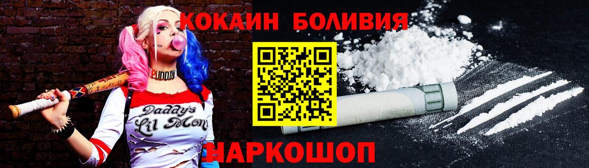 Улан-Удэ  Кокаин 98%  COCAIN Fish Scale  Вход с VPN 