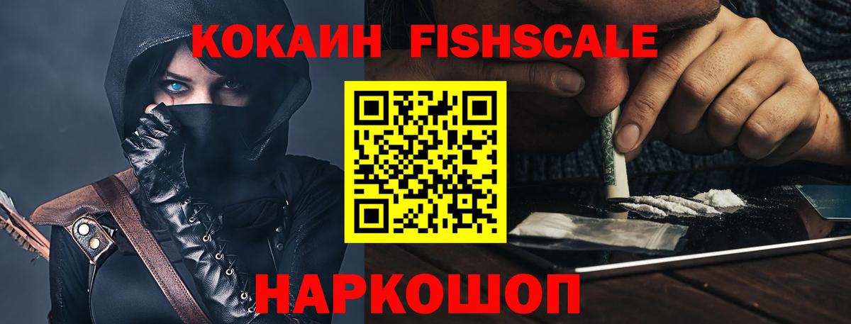 Cocaine Эквадор Улан-Удэ