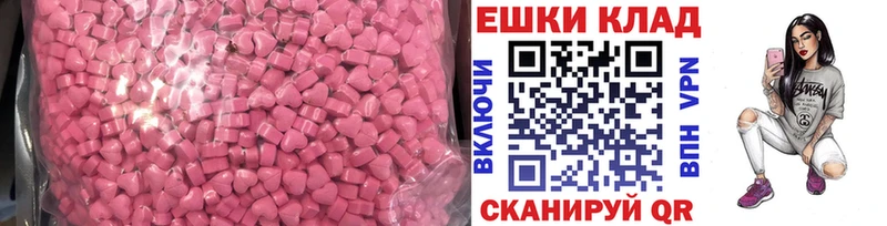 ЭКСТАЗИ TESLA  Улан-Удэ 