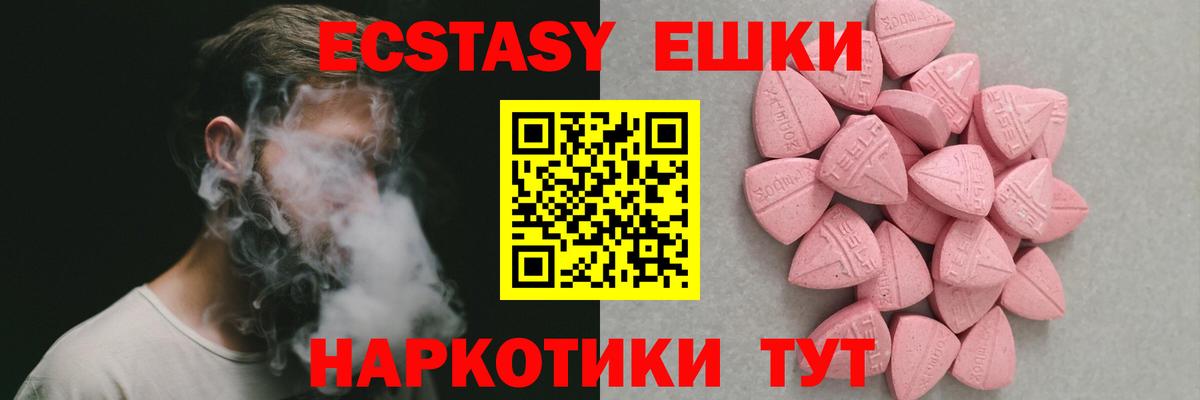 Ecstasy бентли  сайты даркнета состав  Экстази 250 мг  Улан-Удэ 