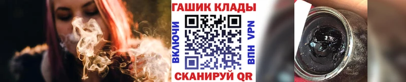 Гашиш гарик  дарнет шоп  Улан-Удэ 