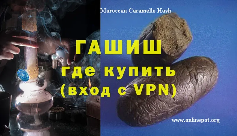 Гашиш hashish  Улан-Удэ 