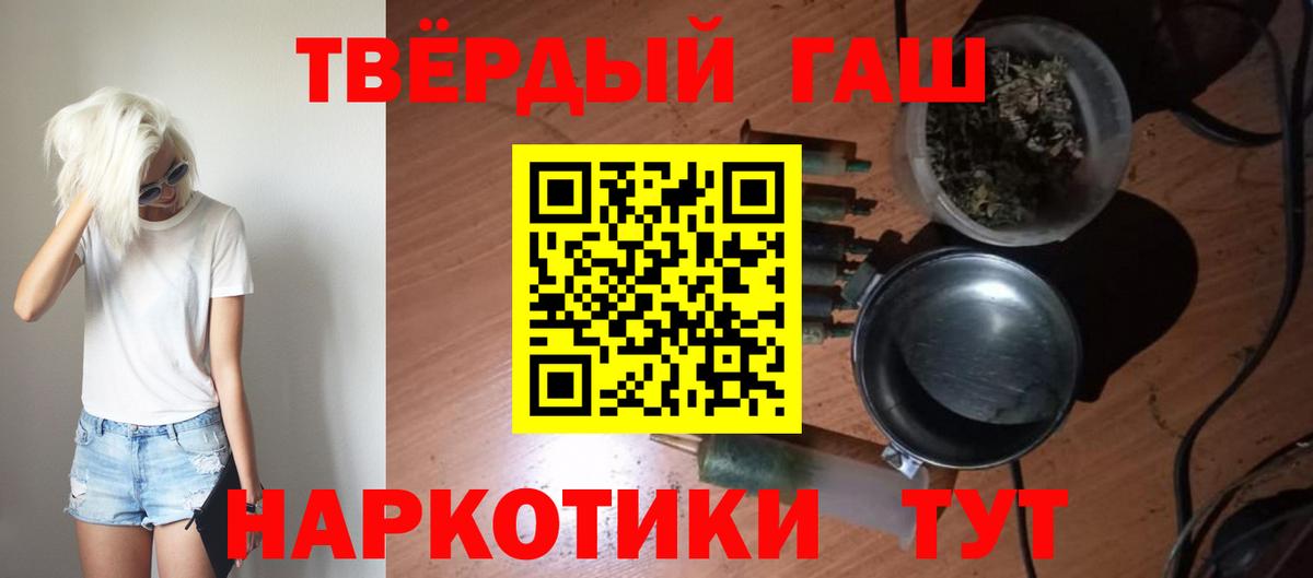 ГАШИШ Premium  Гашиш Premium  Улан-Удэ 