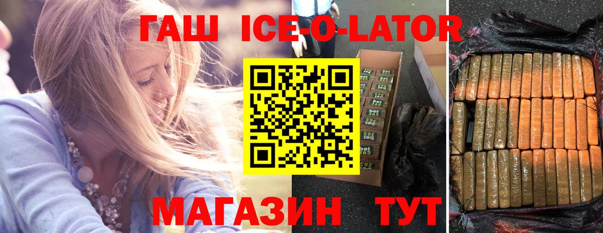 ГАШИШ hashish Улан-Удэ