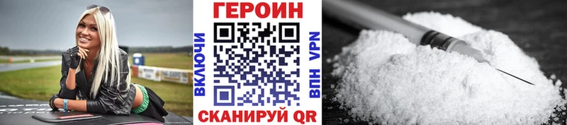 нарко площадка телеграм  Улан-Удэ  Героин афганец 