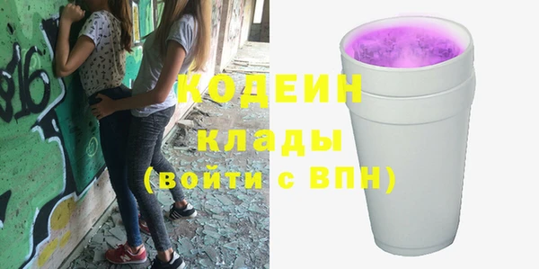 PSILOCYBIN Нефтекумск