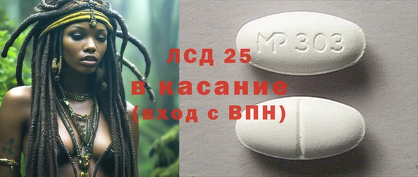 mix Новозыбков
