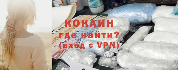 бутик Нефтегорск