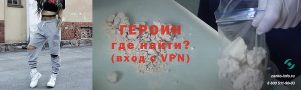 дурь Новодвинск