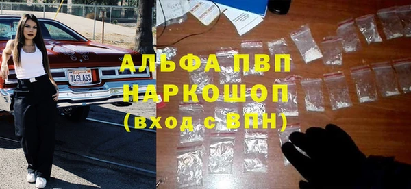 кристаллы Беслан