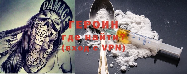 дурь Новодвинск