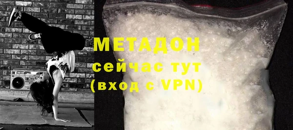 дурь Новодвинск