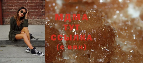 mix Новозыбков
