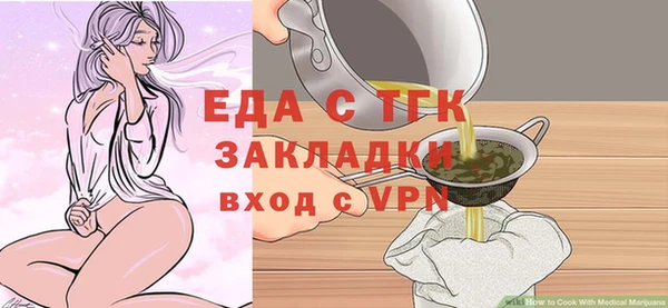 кристаллы Беслан