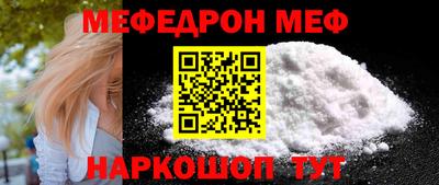 кокаин премиум Конаково