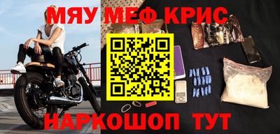 соль ск Комсомольск-на-Амуре