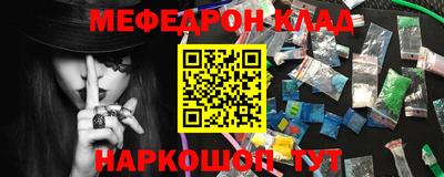 меф VHQ Будённовск