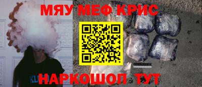 кокаин премиум Конаково