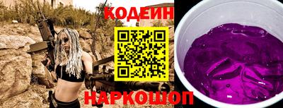 соль ск Комсомольск-на-Амуре