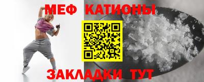 меф VHQ Будённовск