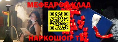 меф VHQ Будённовск