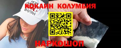 соль ск Комсомольск-на-Амуре