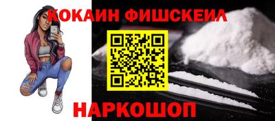 меф VHQ Будённовск