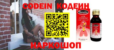 кокаин премиум Конаково