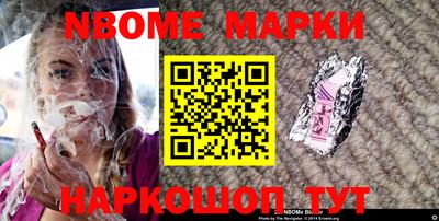 соль ск Комсомольск-на-Амуре