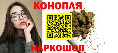 кокаин премиум Конаково