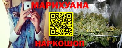 кокаин премиум Конаково