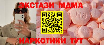 хмурый Коммунар