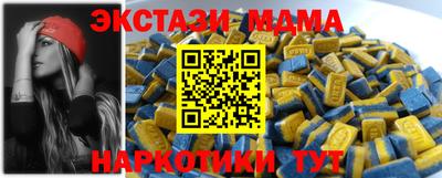 хмурый Коммунар