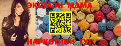 хмурый Коммунар