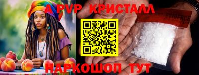 кокаин премиум Конаково