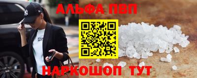 соль ск Комсомольск-на-Амуре