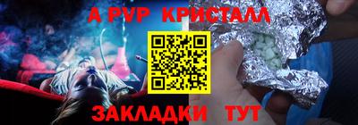кокаин премиум Конаково