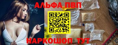 соль ск Комсомольск-на-Амуре