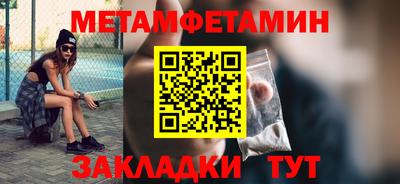 марки nbome Бугуруслан