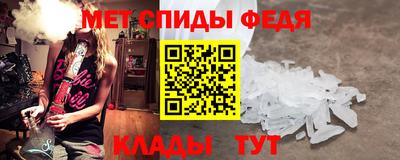 меф VHQ Будённовск