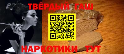 кокаин премиум Конаково