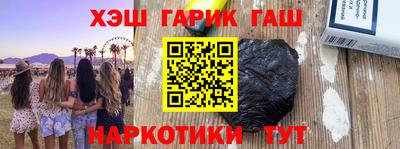 марки nbome Бугуруслан