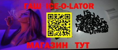 соль ск Комсомольск-на-Амуре
