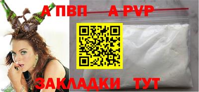 соль ск Комсомольск-на-Амуре
