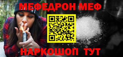 соль ск Комсомольск-на-Амуре