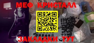 хмурый Коммунар
